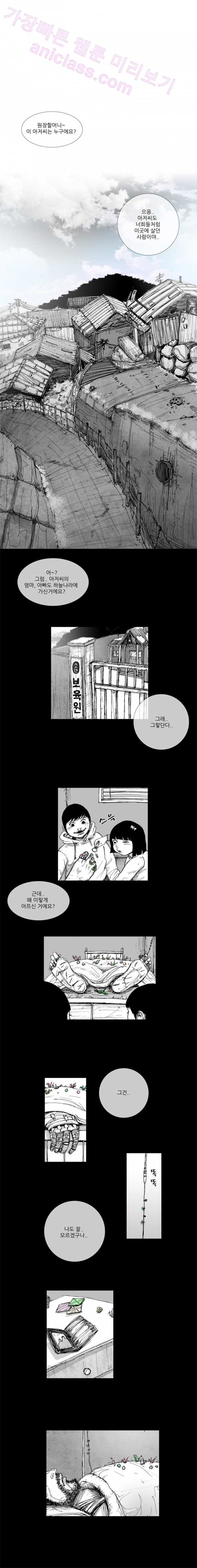 1565333580195.png