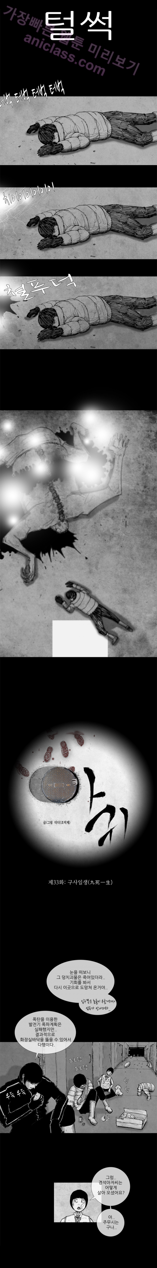 15653336947772.png