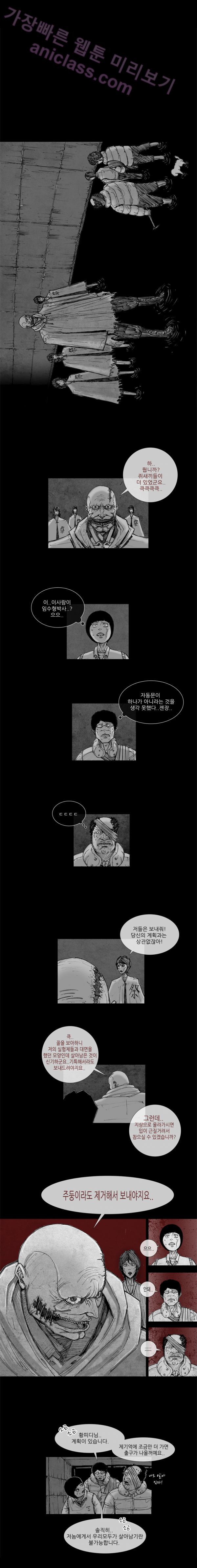 1565333750612.png
