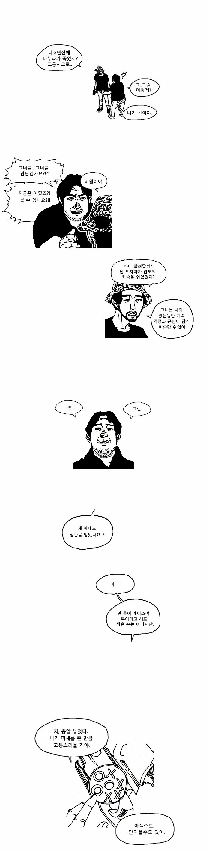 15653345272565.png