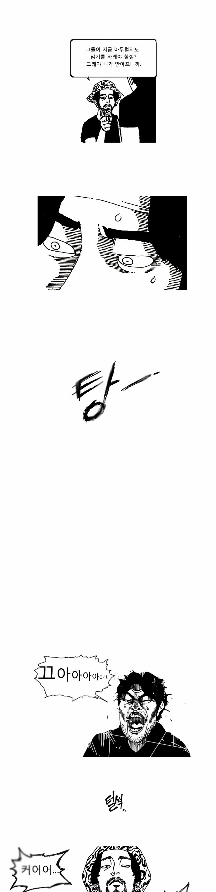 15653345282495.png