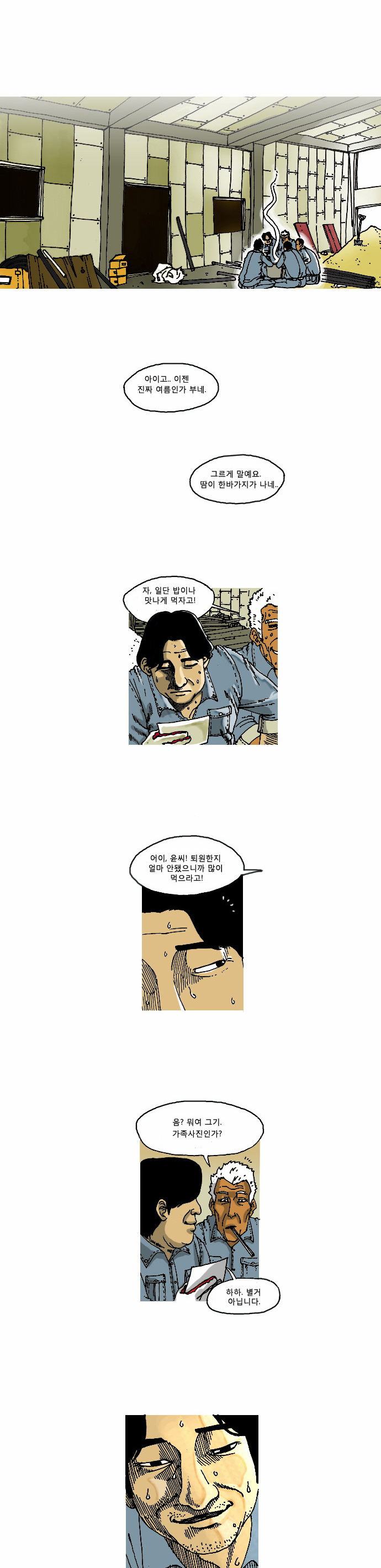15653345303976.png
