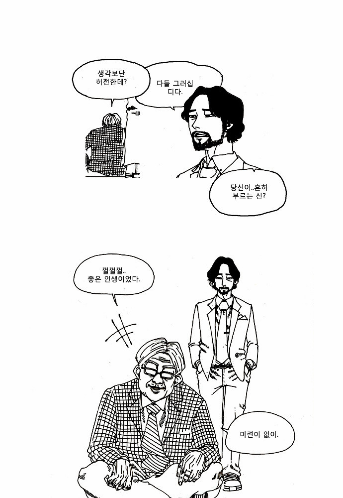 15653345353144.png