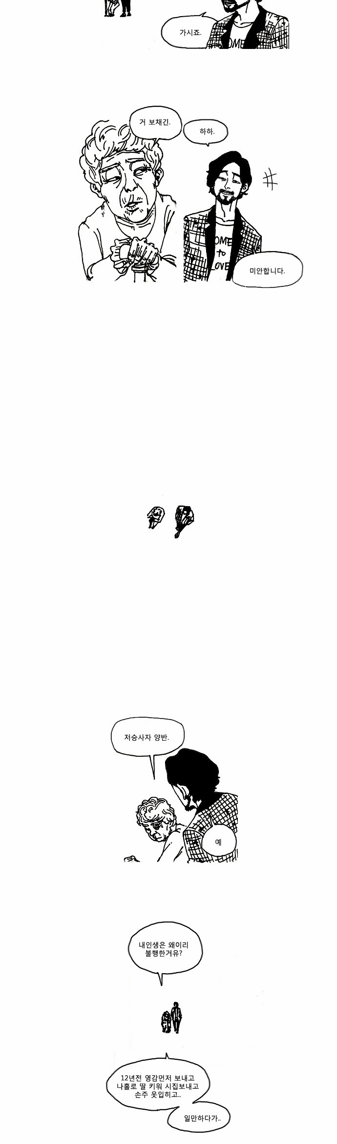 15653345420665.png