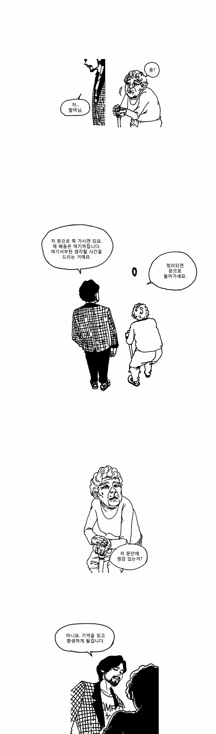 15653345433988.png