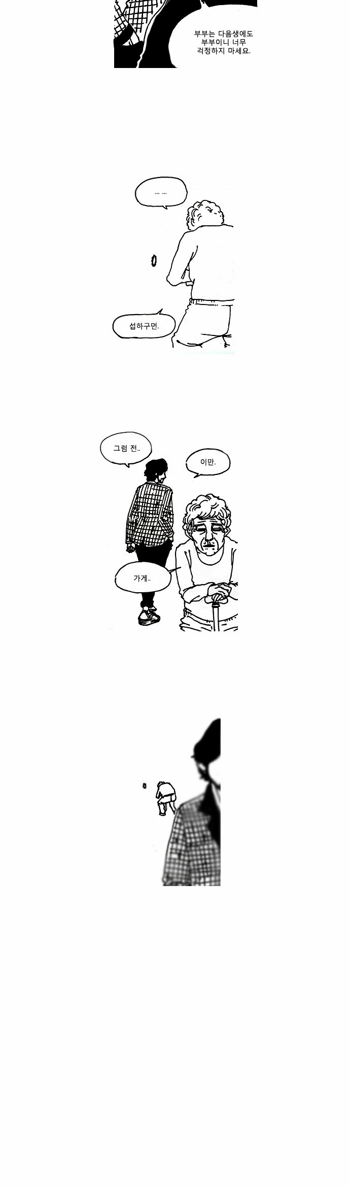 15653345441983.png