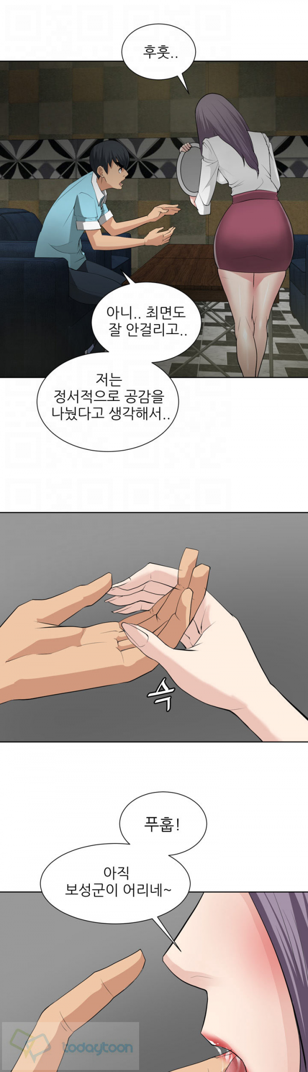 15653355657331.png