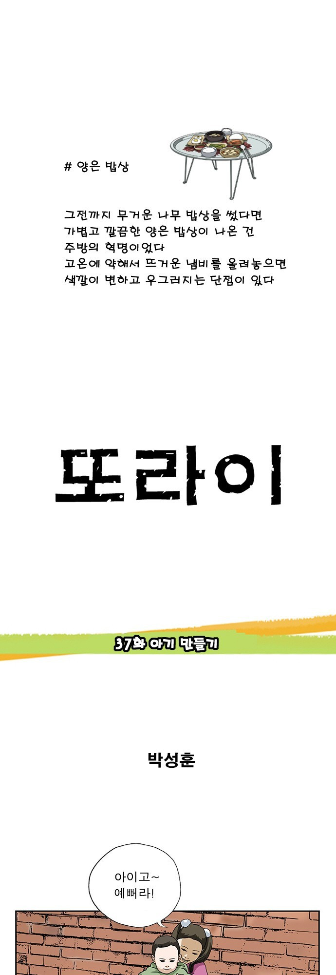 15653356805635.jpg