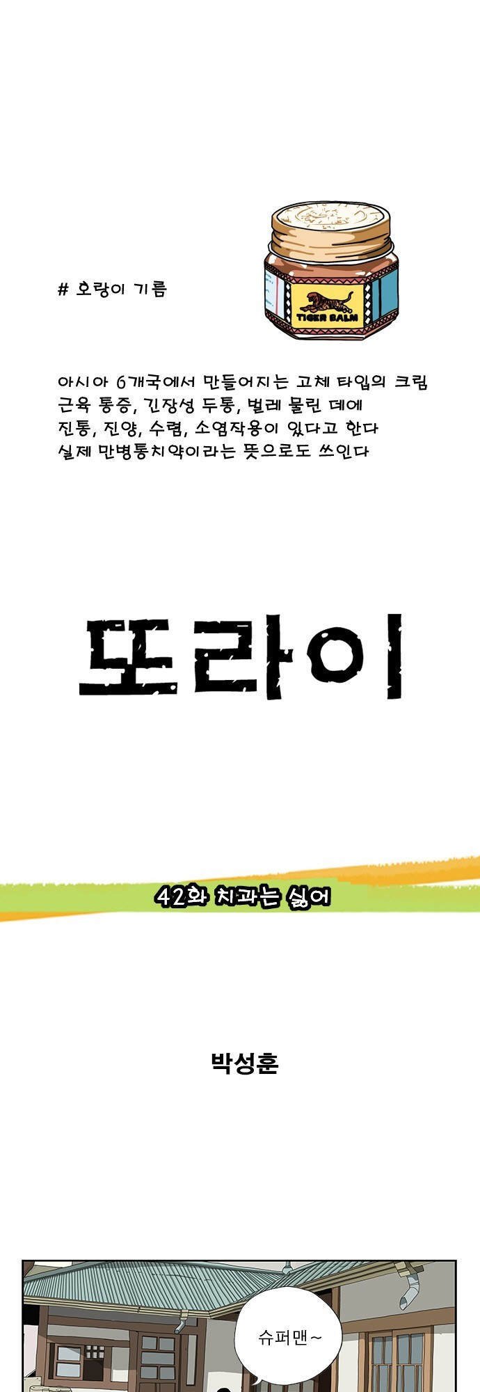 15653357142369.jpg
