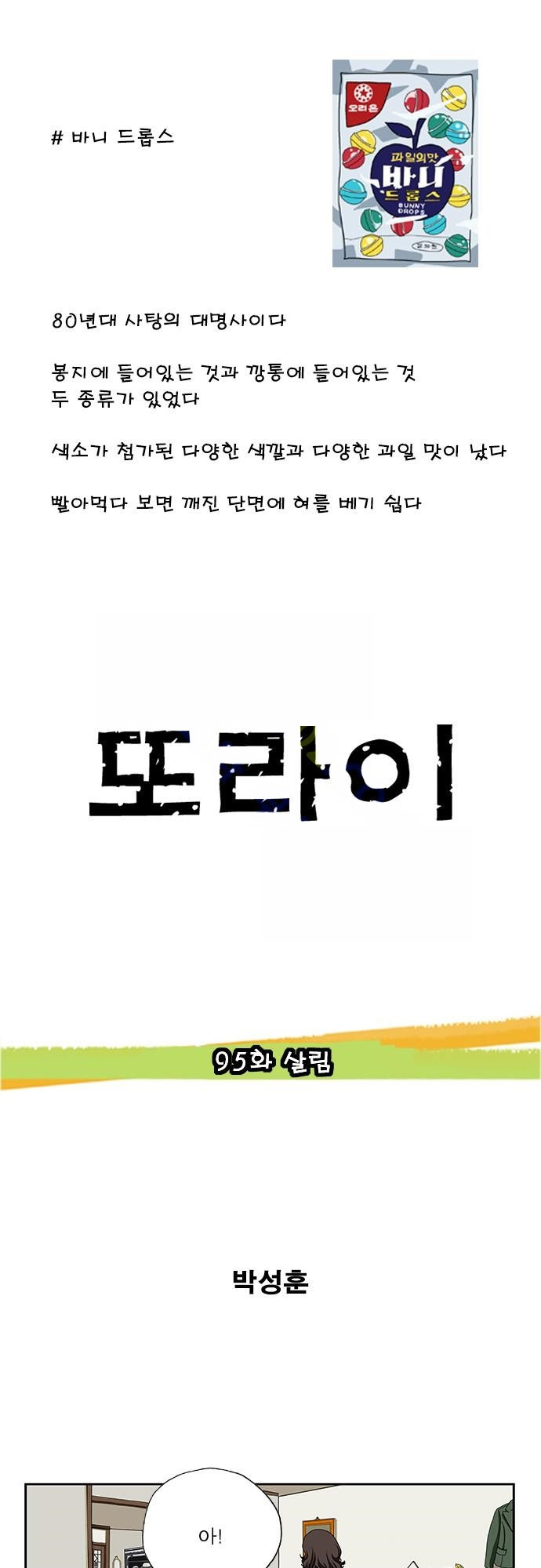 15653360630771.jpg