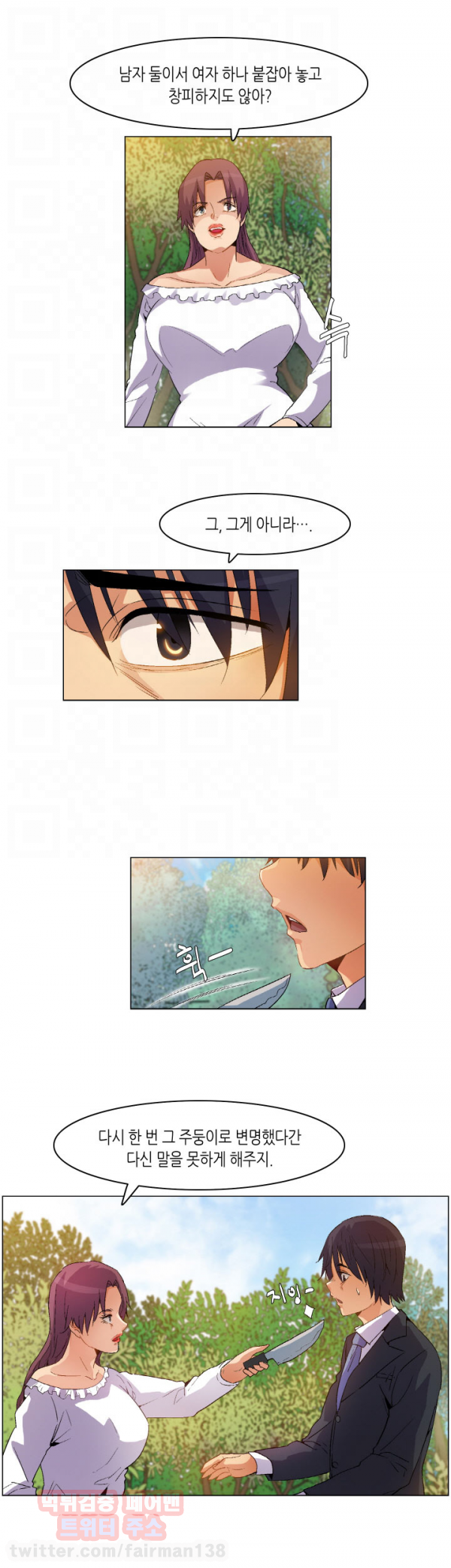 15653368772083.png