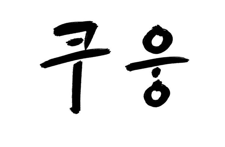 1565339505195.jpg
