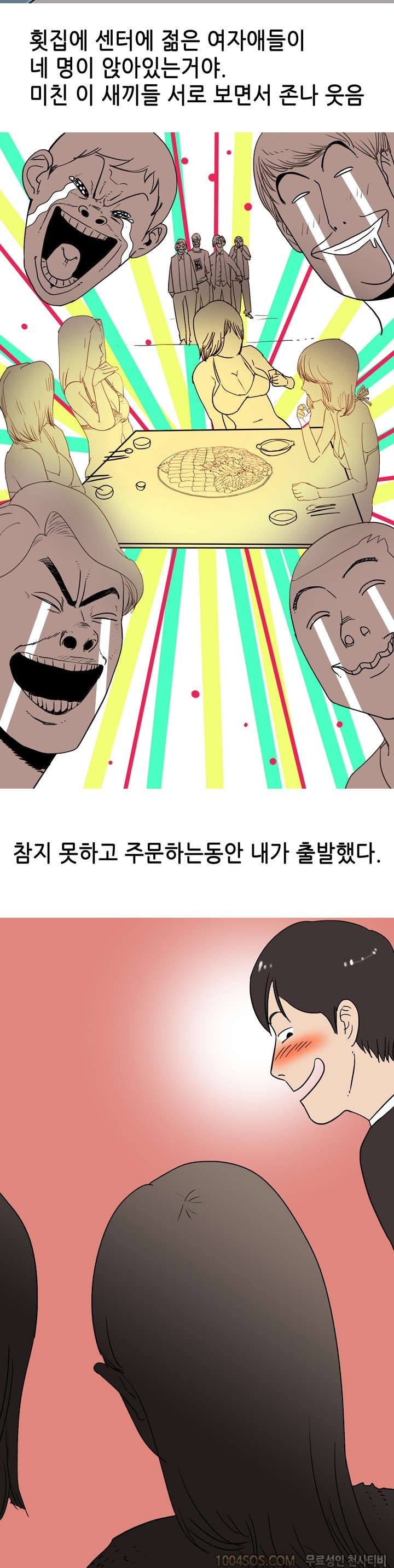 156533997737.jpg