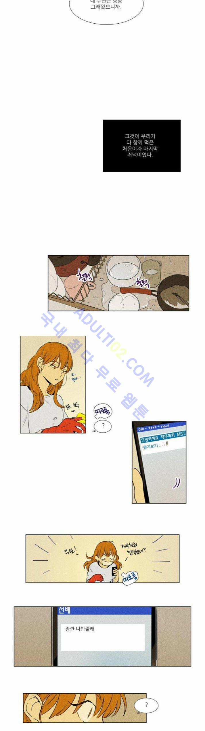 1565343138954.jpg