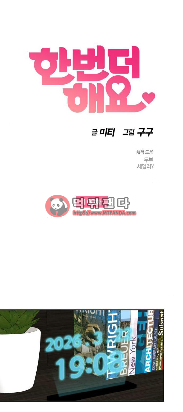 15653544800995.png