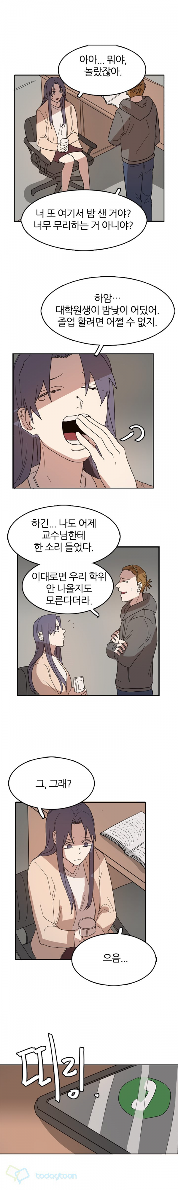 15653563757174.png
