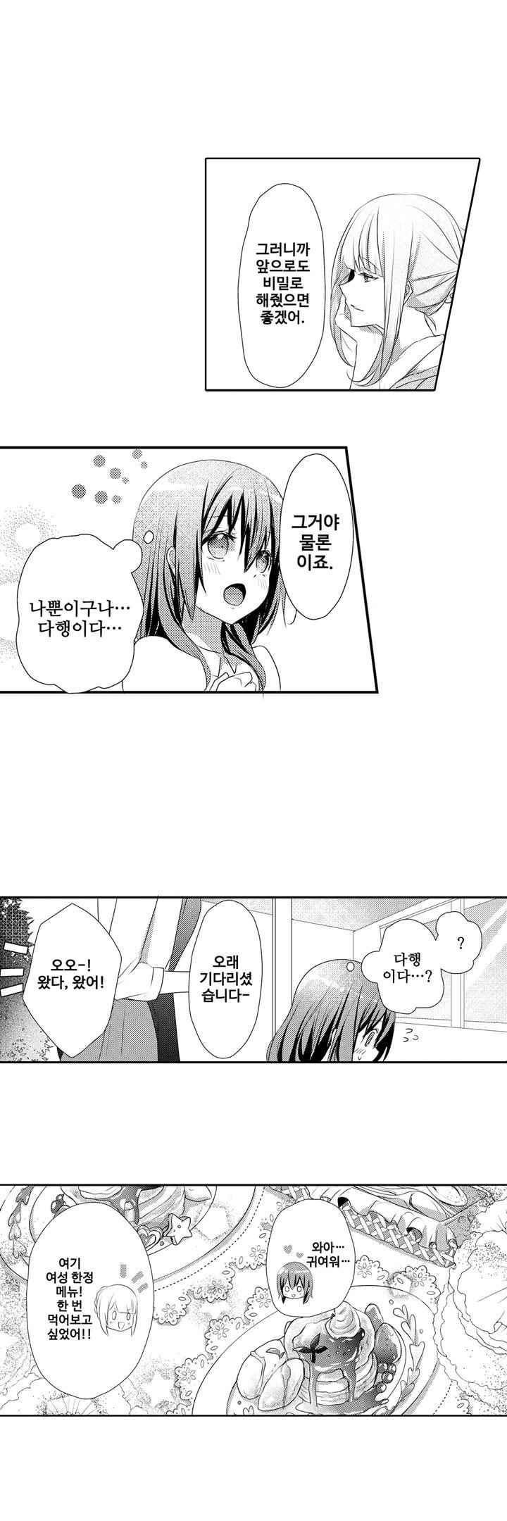 15653817293904.jpeg