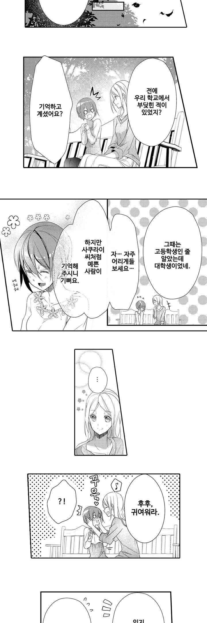 15653818184317.jpeg