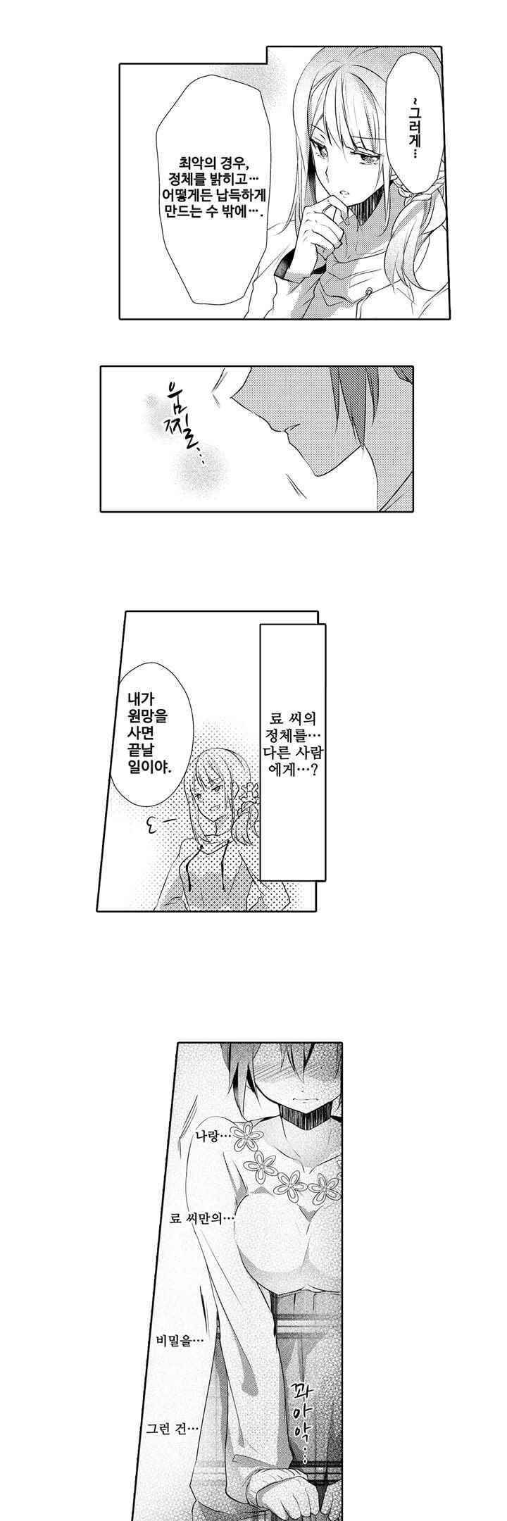 15653818278641.jpeg