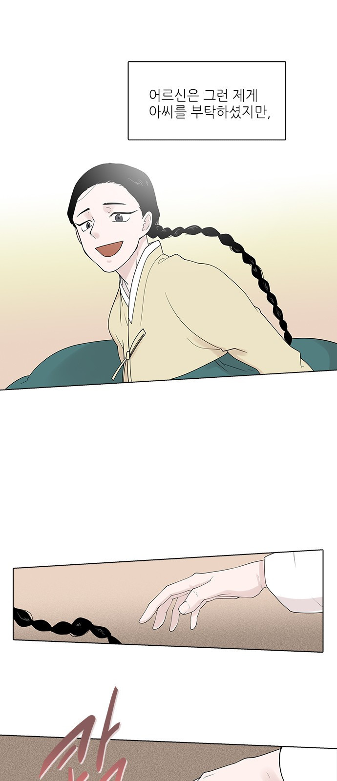 1565382495251.jpeg