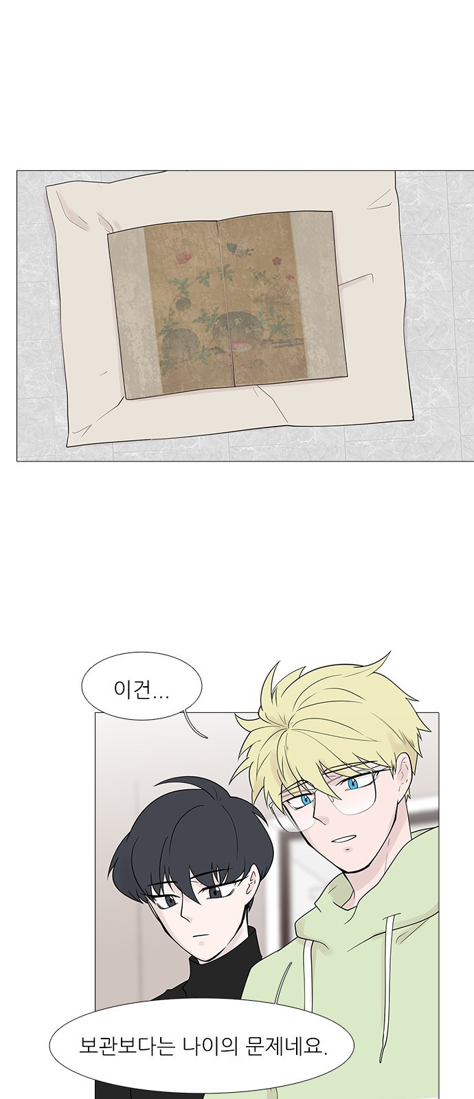 1565382687979.jpeg