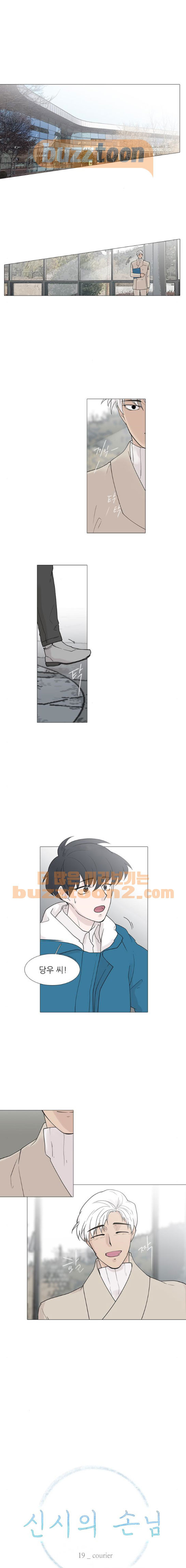 1565382705536.jpeg