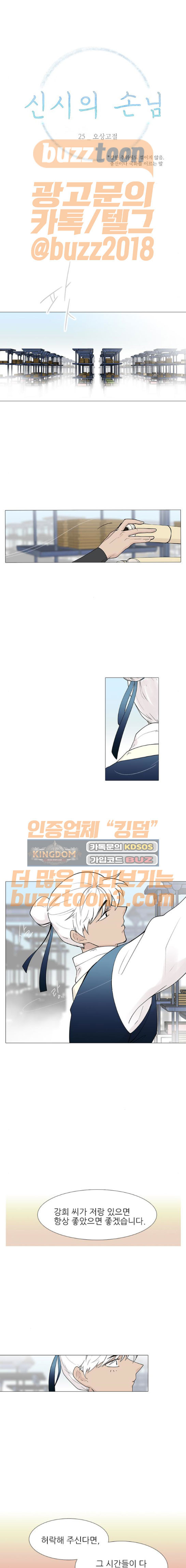 1565382741683.jpeg