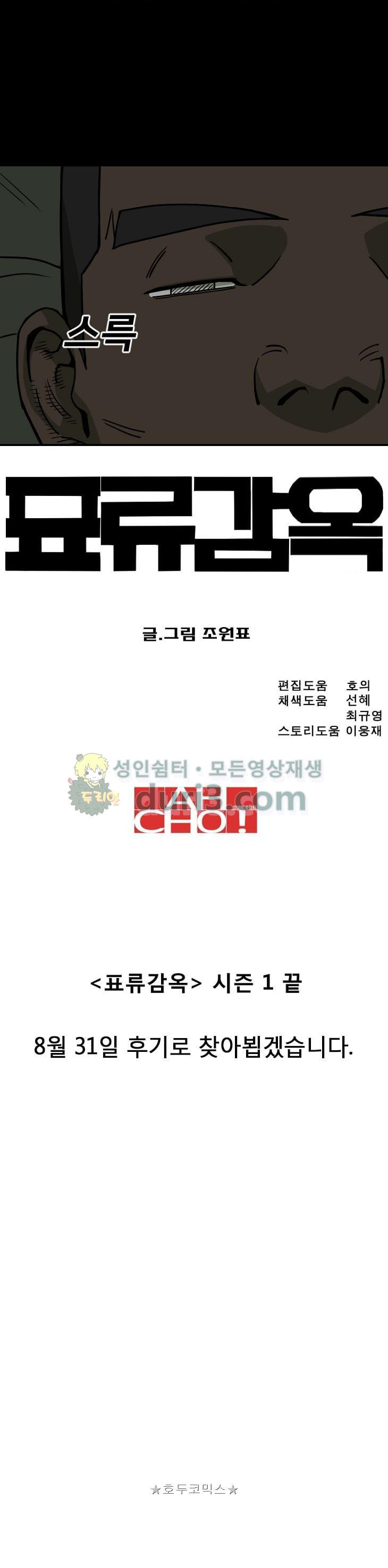 1565383043054.jpg