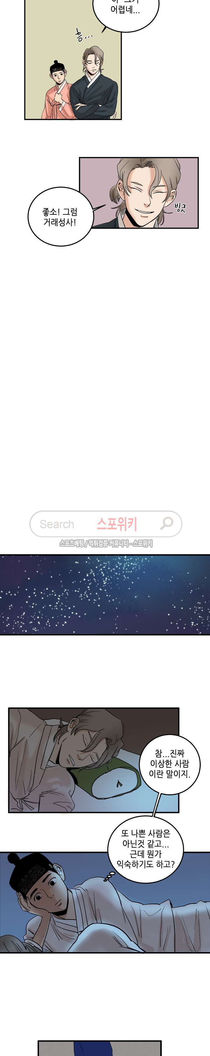 1565383382757.jpg