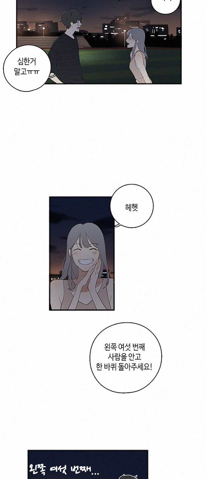 15653835588794.jpeg