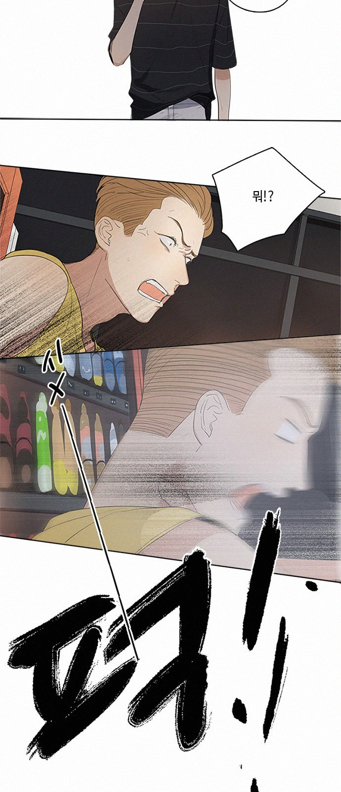 1565383573667.jpeg