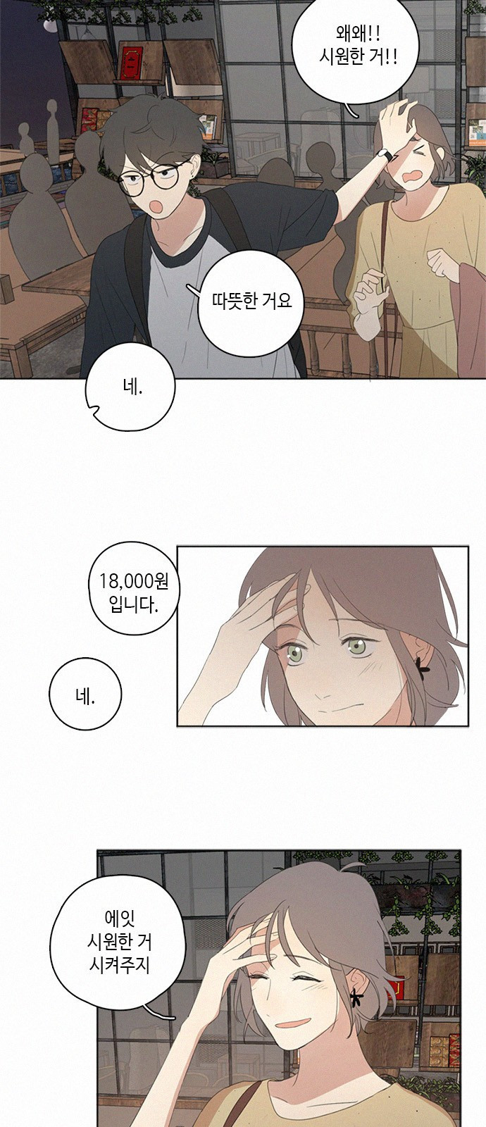 15653836783495.jpeg