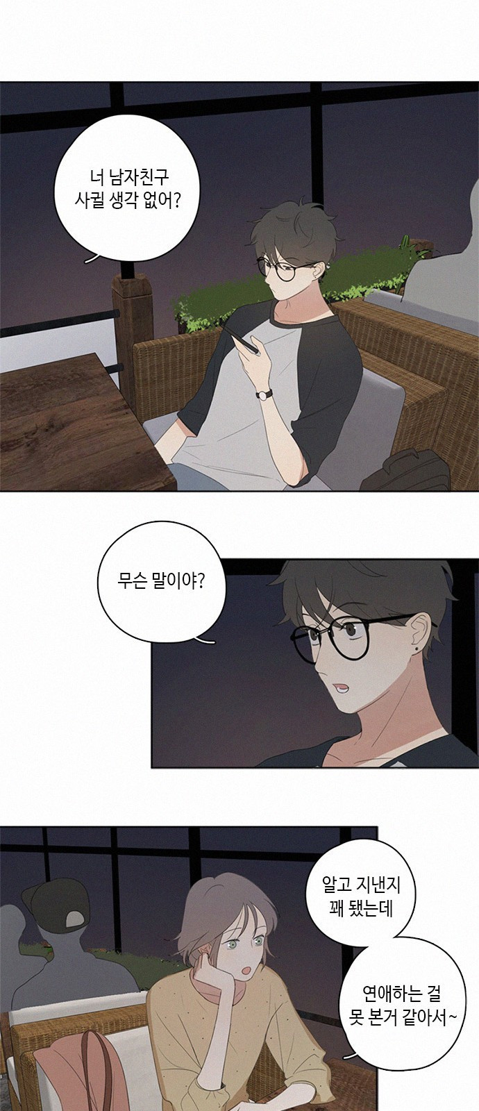15653836800118.jpeg