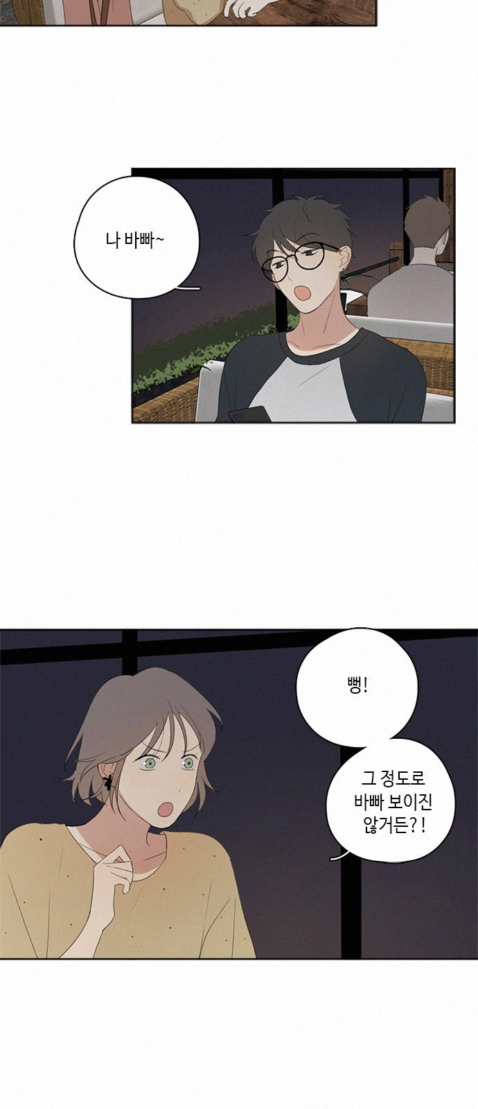 15653836802891.jpeg