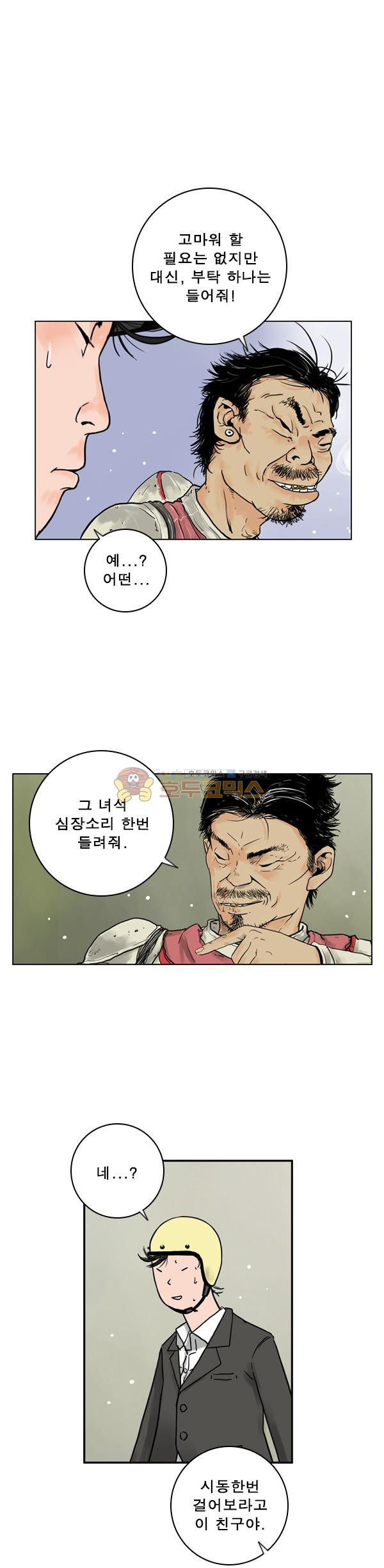 1565384163553.jpg