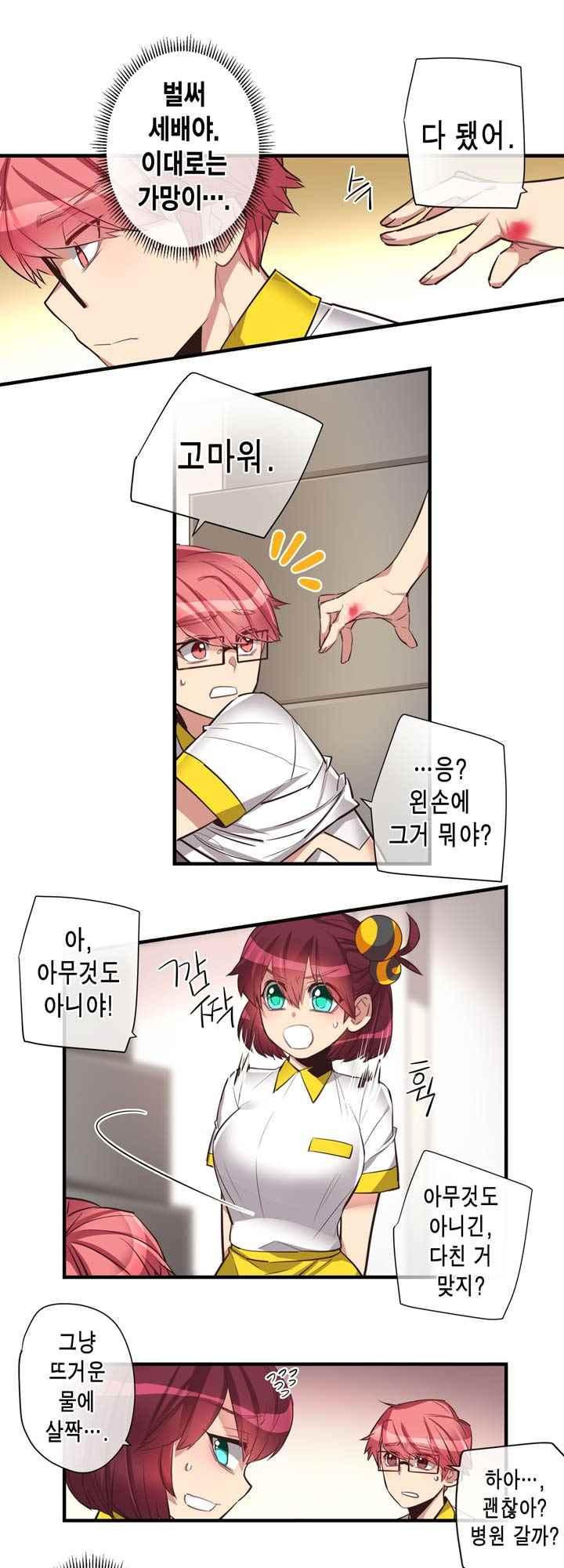 15653844367596.jpeg