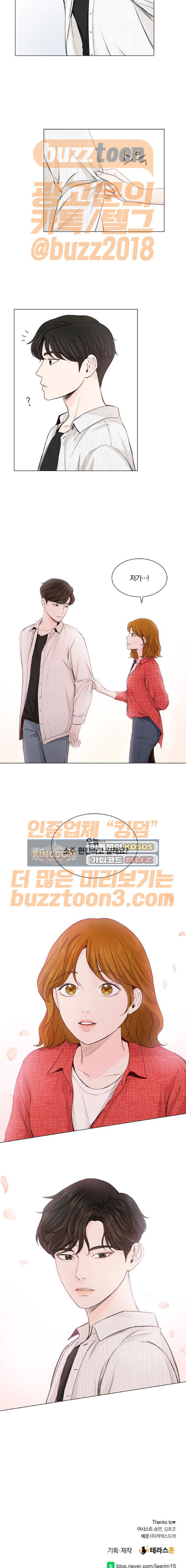 15653850151317.jpeg