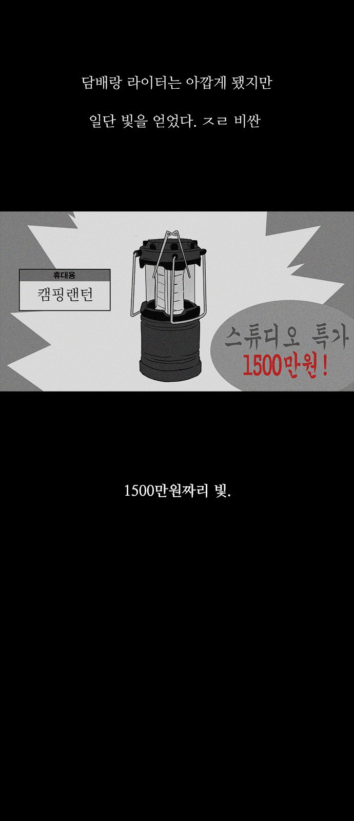 1565385167511.jpeg