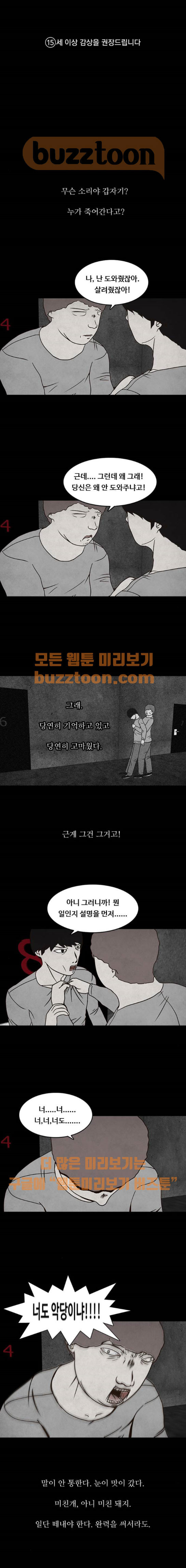 15653853707951.jpeg