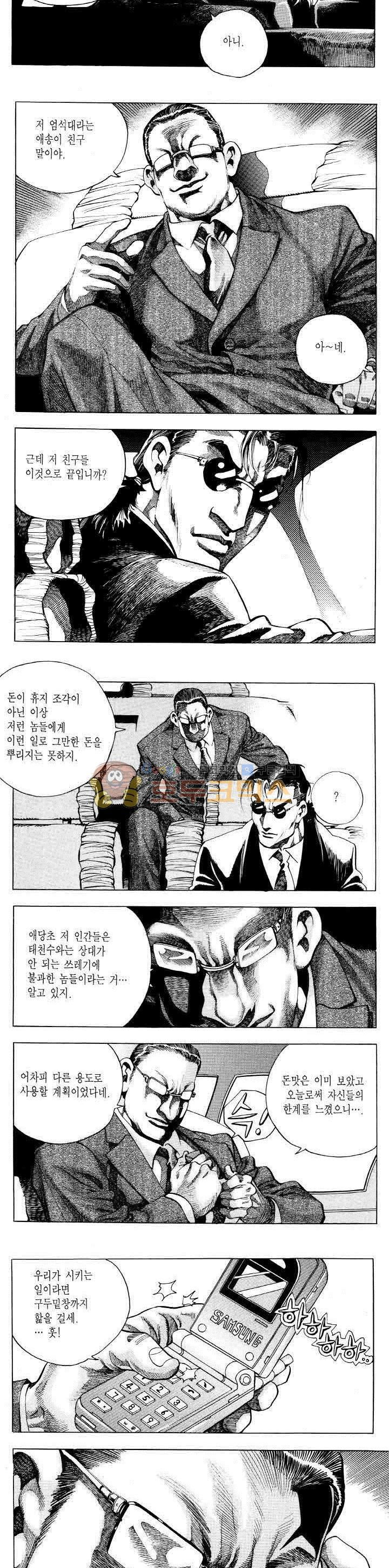 1565385812674.jpg