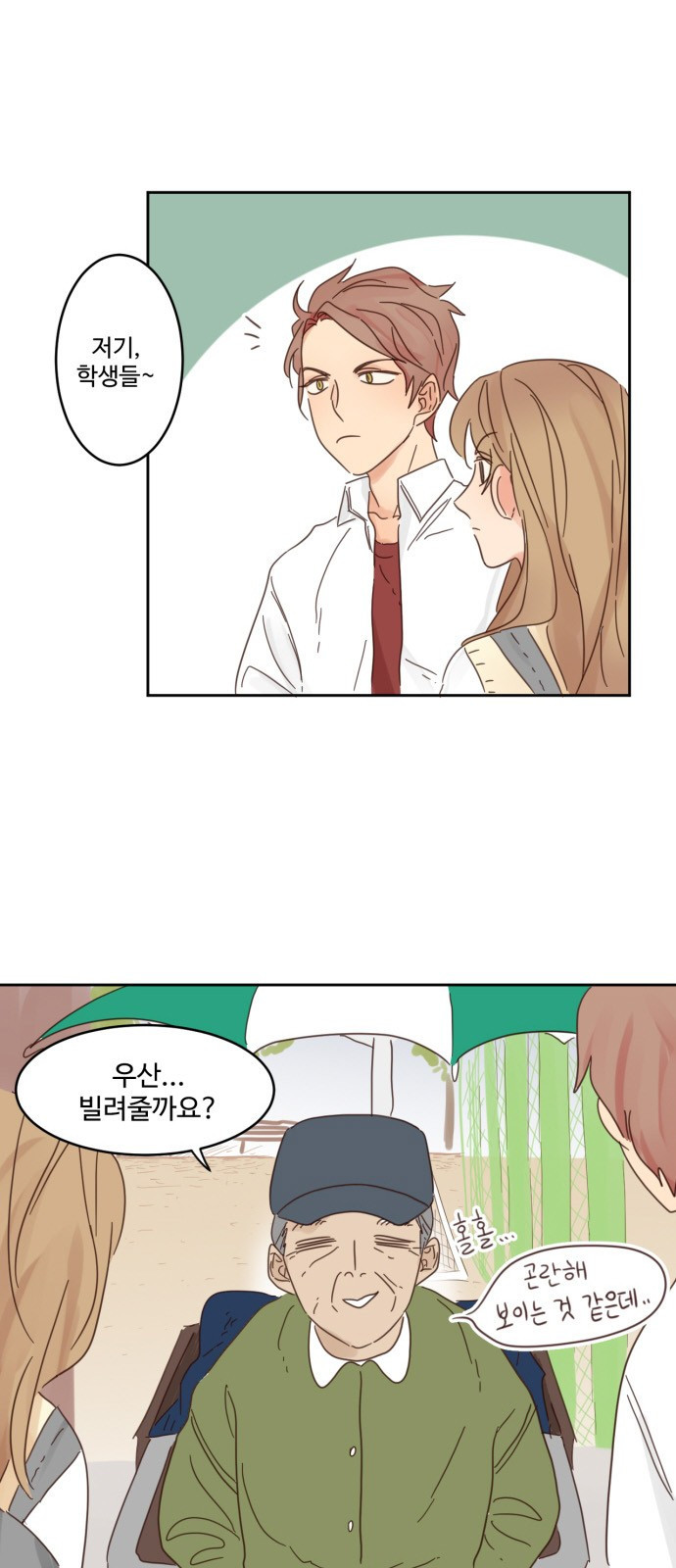 15653867165655.jpeg