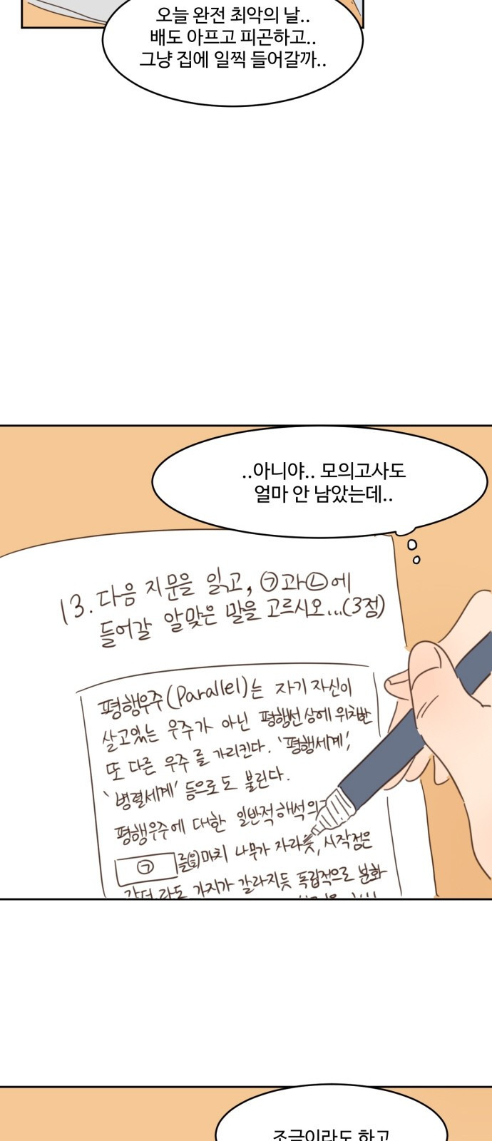 15653867182365.jpeg