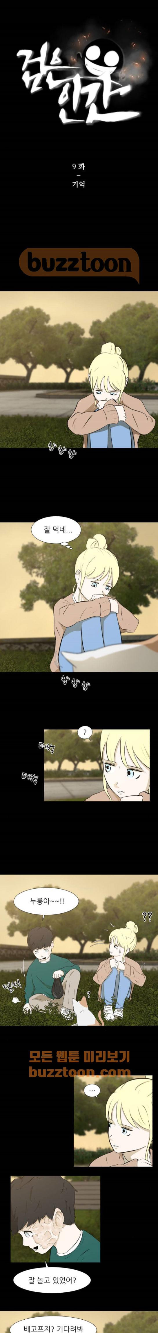 1565388878804.jpeg