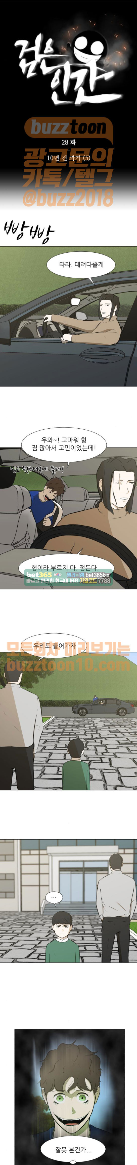 1565389067962.jpeg
