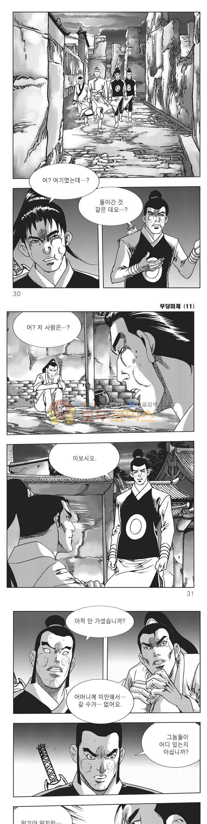 1565389385076.jpg