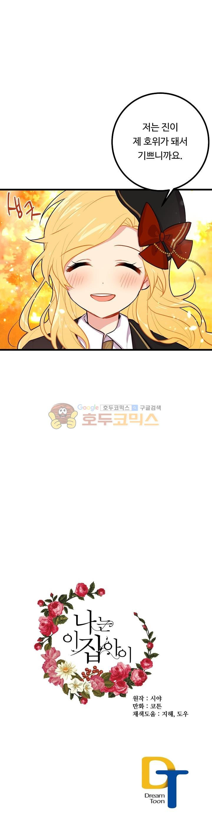 15653905110449.jpg