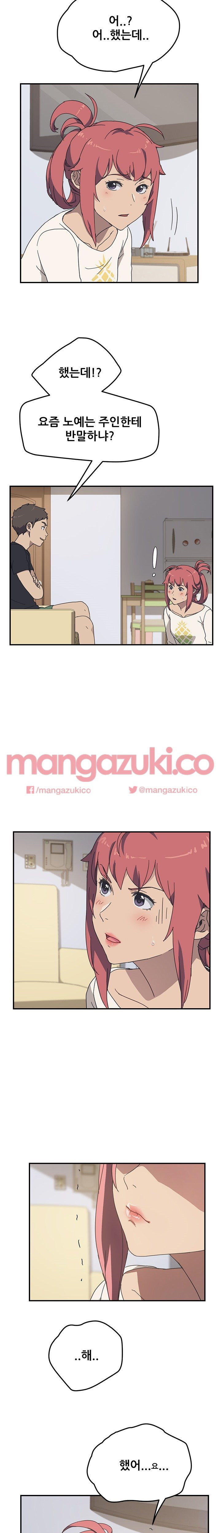 15653906278575.jpg