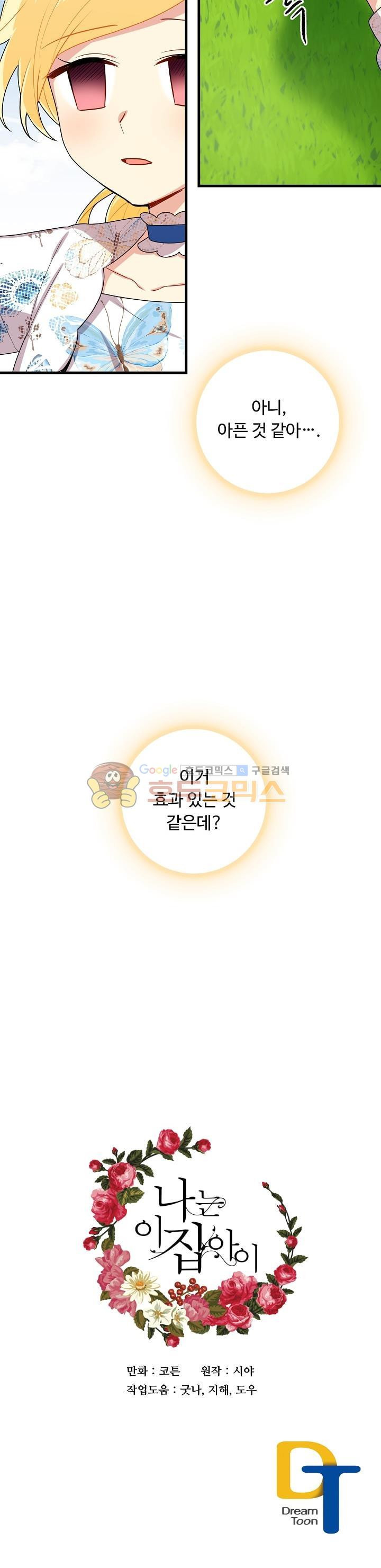 15653908744225.jpg