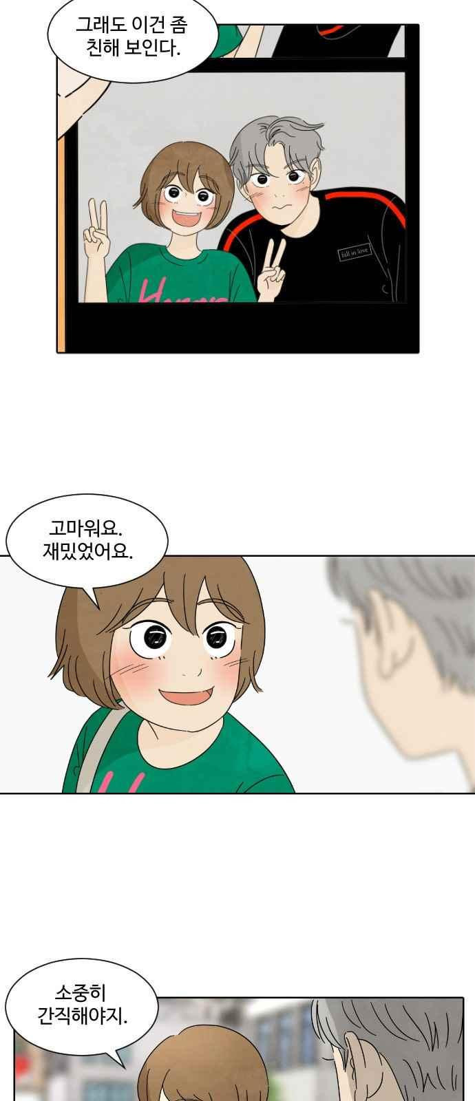 15653915783112.jpeg
