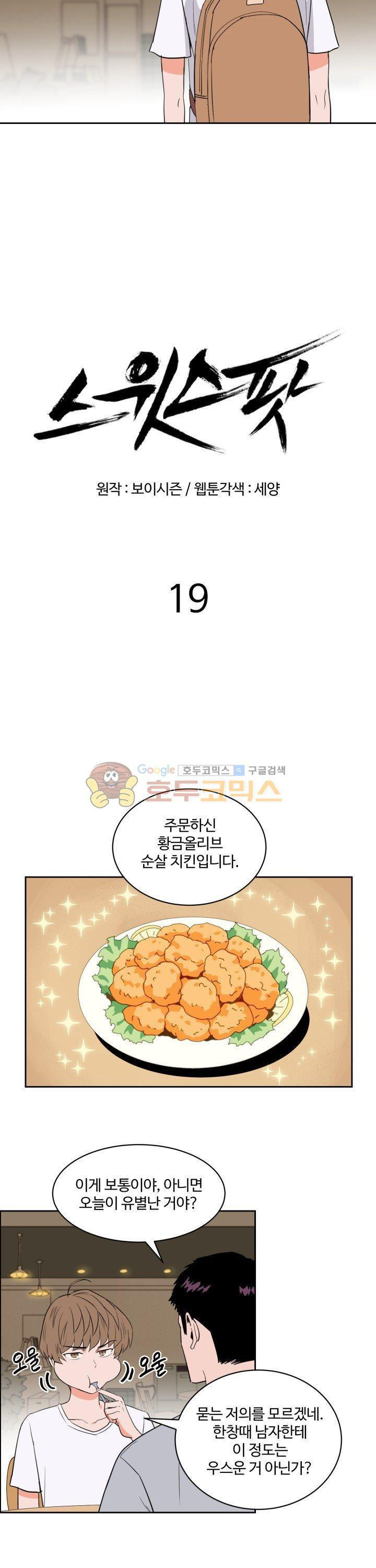 1565393090218.jpg